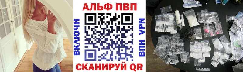 APVP СК  Егорьевск 