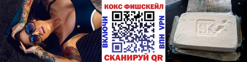 где купить   Егорьевск  Кокаин 97% 