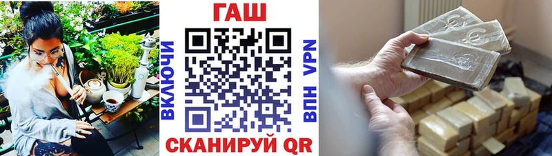 ГАШ ice o lator  Егорьевск 