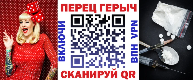 купить наркотики цена  Егорьевск  Героин VHQ 