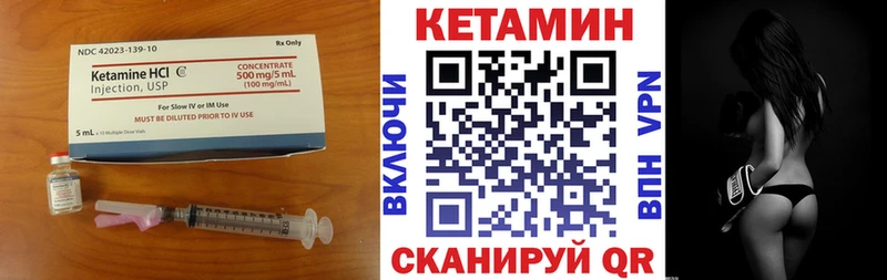 купить   Егорьевск  Кетамин VHQ 