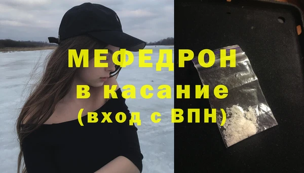 винт Богородск