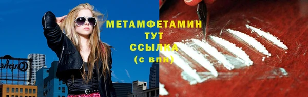 кокаин VHQ Богданович