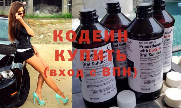 кокаин VHQ Богданович