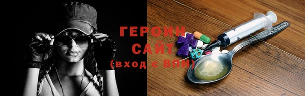 бошки Новозыбков