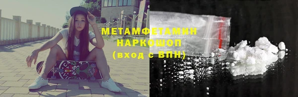винт Богородск