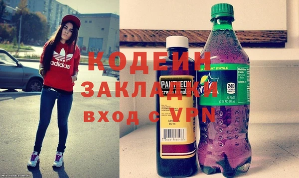 кокаин VHQ Богданович