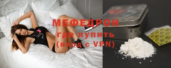 винт Богородск