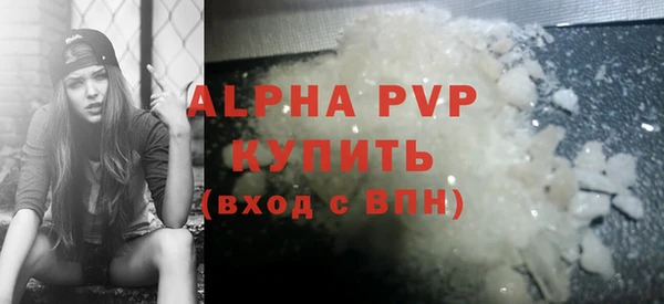 кокаин VHQ Богданович