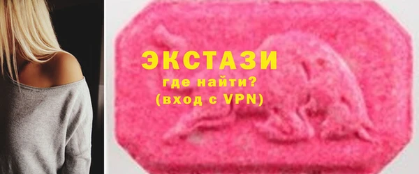 кокаин VHQ Богданович