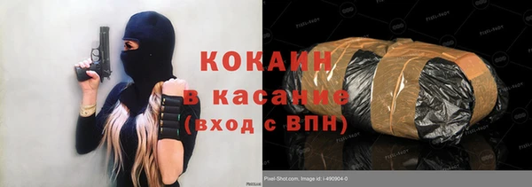кокаин VHQ Богданович