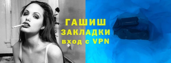 кокаин VHQ Богданович