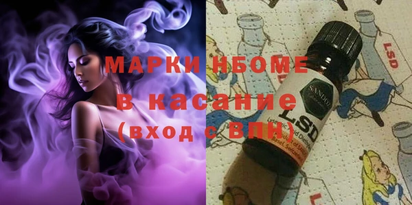 кокаин VHQ Богданович