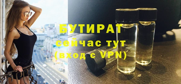 винт Богородск