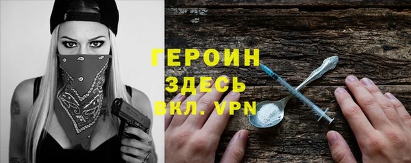 винт Богородск