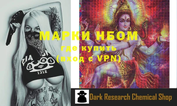 кокаин VHQ Богданович
