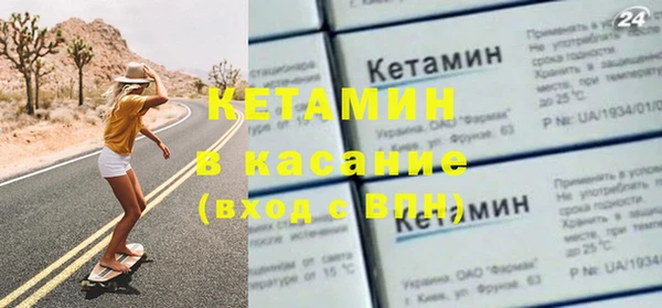 альфа пвп VHQ Наволоки