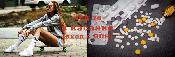 spice Навашино