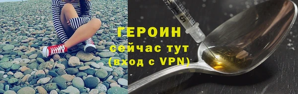 кокаин VHQ Богданович