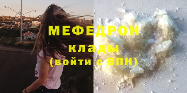 винт Богородск