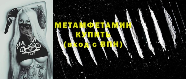 винт Богородск