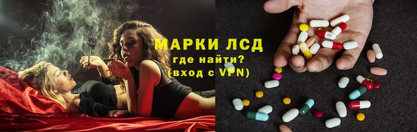 ECSTASY Новокубанск