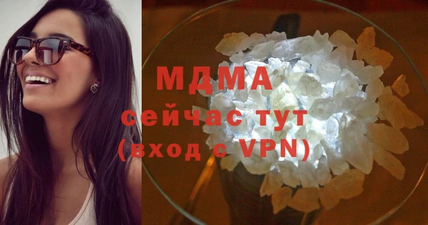 крисы Новодвинск