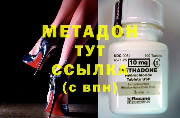 кокаин VHQ Богданович