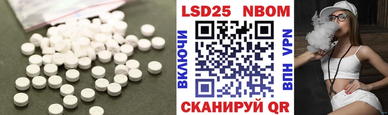 гидра вход  наркота  Егорьевск  ЛСД экстази кислота 