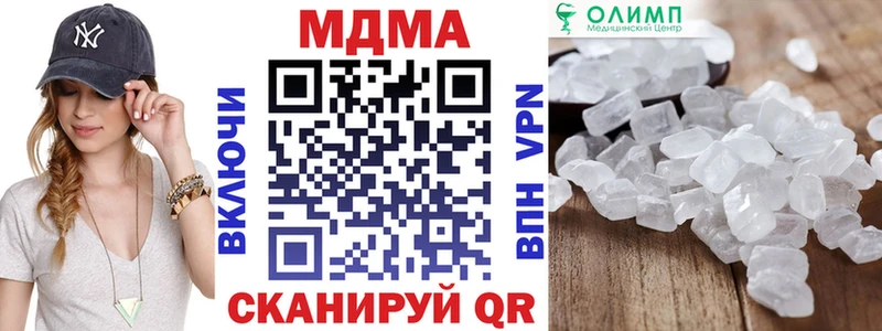 купить наркоту  Егорьевск  mega маркетплейс  МДМА молли 
