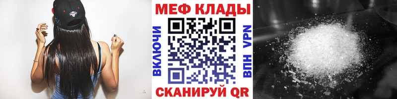 где найти Егорьевск МЯУ-МЯУ VHQ
