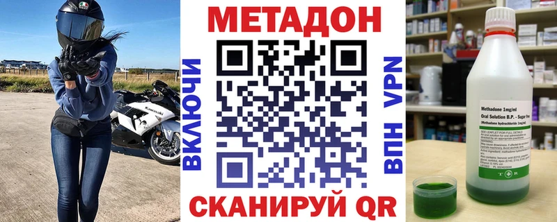 блэк спрут зеркало  Егорьевск  Метадон белоснежный 