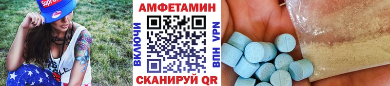 МЕТАМФЕТАМИН Декстрометамфетамин 99.9% Егорьевск