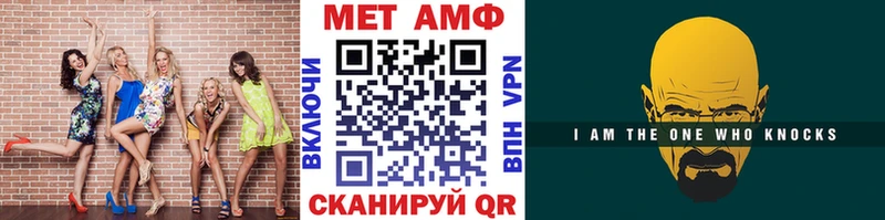 Метамфетамин пудра  Егорьевск 