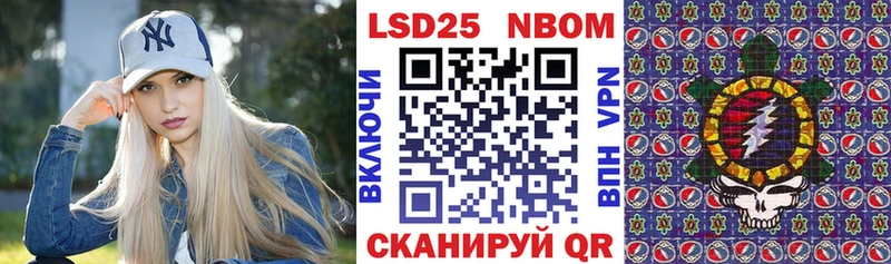Марки N-bome 1,5мг  Егорьевск 