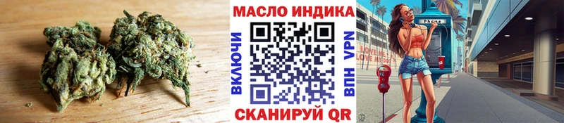 ТГК THC oil  Егорьевск 